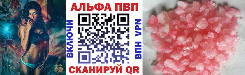 mega маркетплейс  Жиздра  Альфа ПВП кристаллы 