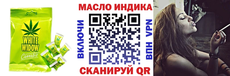 Печенье с ТГК марихуана  наркотики  Жиздра 