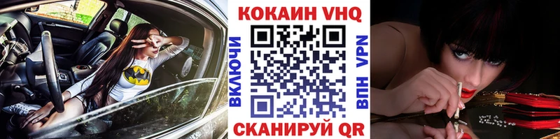 COCAIN Эквадор где продают Жиздра