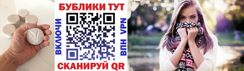 ЭКСТАЗИ круглые  Жиздра 