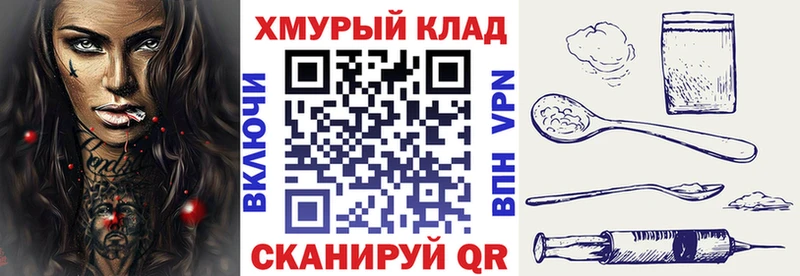 ГЕРОИН белый  Жиздра 