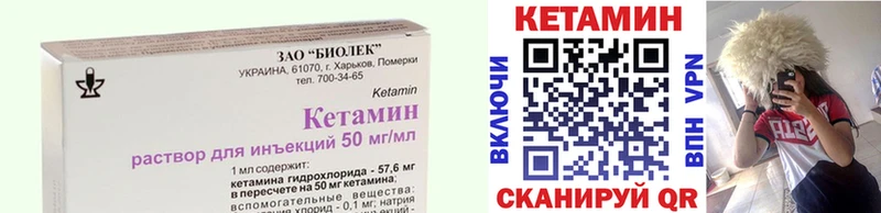 КЕТАМИН ketamine  где купить наркоту  MEGA рабочий сайт  Жиздра 