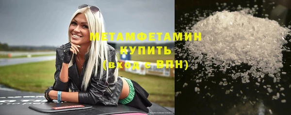 хмурый Инта