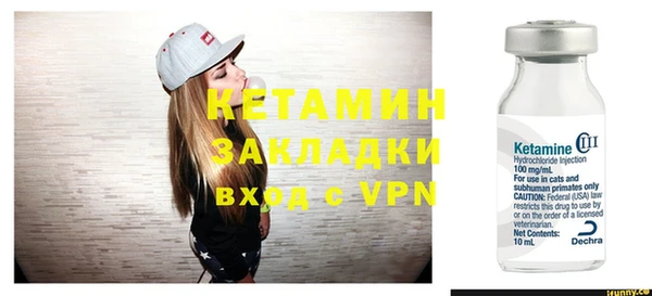 кокаин VHQ Каменка