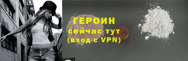 хмурый Инта