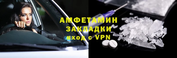 хмурый Инта