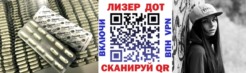 LSD-25 экстази ecstasy  как найти закладки  Жиздра 