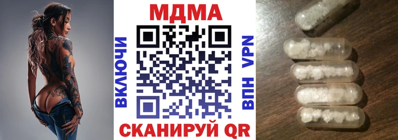 МДМА кристаллы  где купить наркоту  Жиздра 