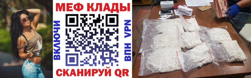 цены наркотик  Жиздра  МЯУ-МЯУ mephedrone 