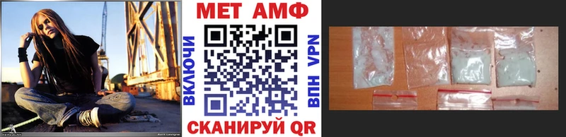 Первитин мет Жиздра