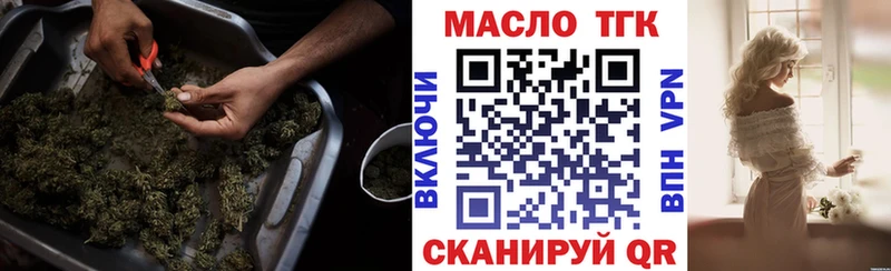 хочу наркоту  Жиздра  OMG ONION  ТГК THC oil 