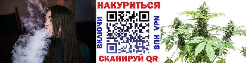 Каннабис LSD WEED  Жиздра 
